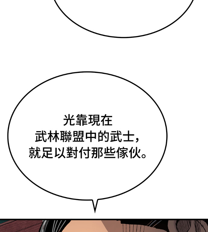 第126话 第64页