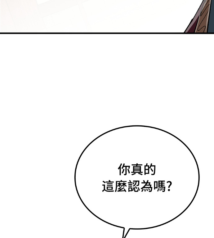 第126话 第66页