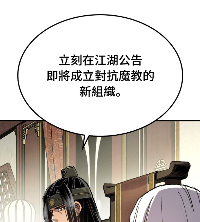 第126话 第71页