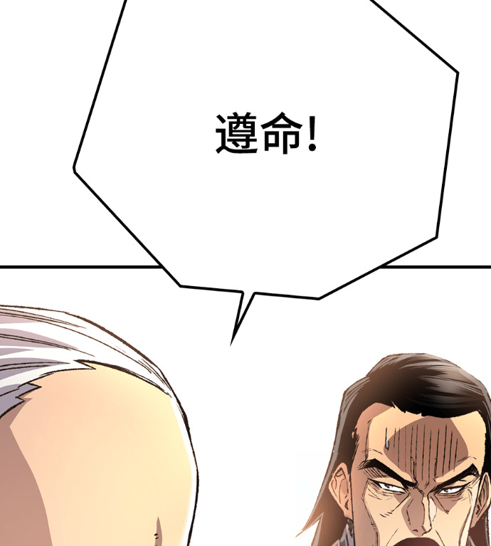 第126话 第73页