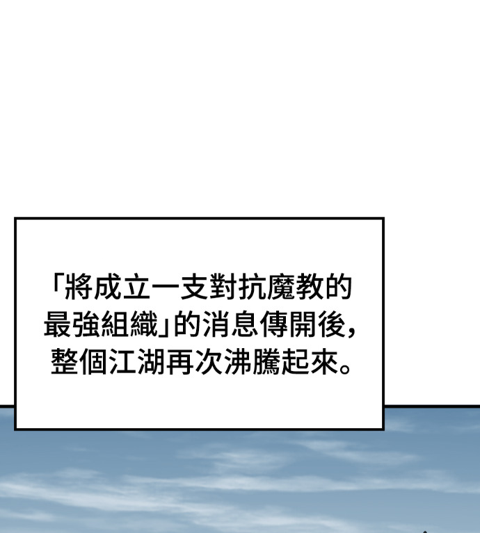 第126话 第78页