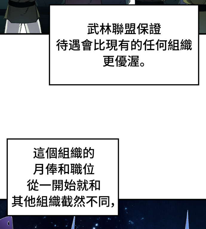 第126话 第80页