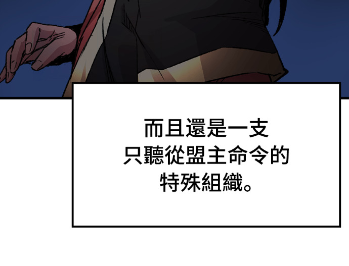 第126话 第82页