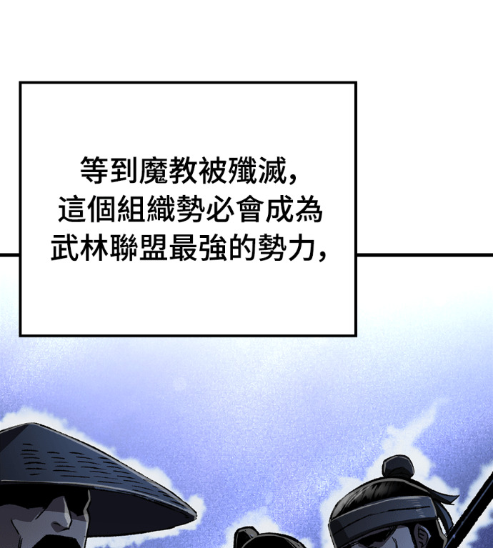 第126话 第83页