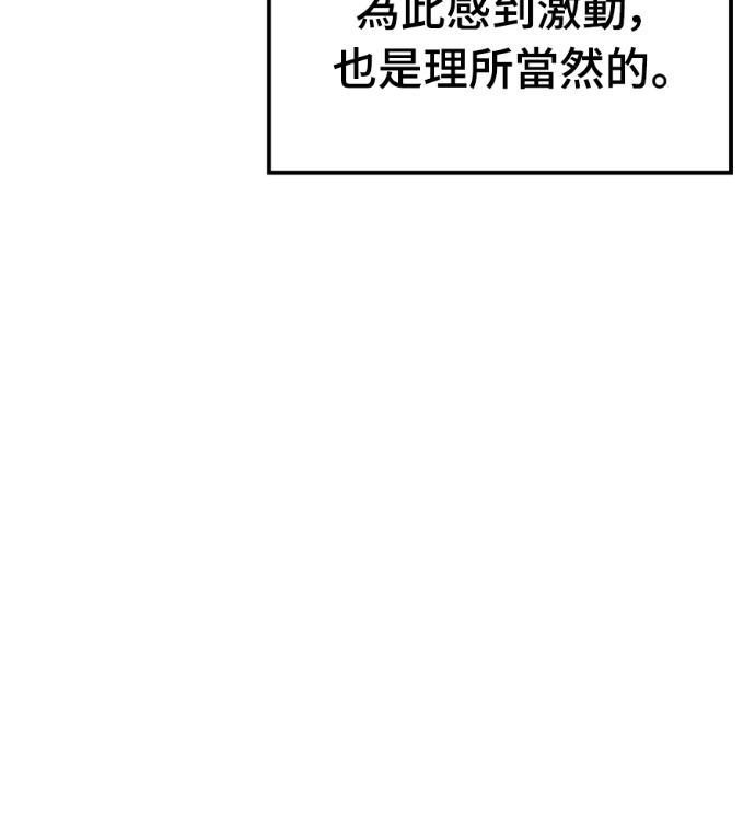 第126话 第85页