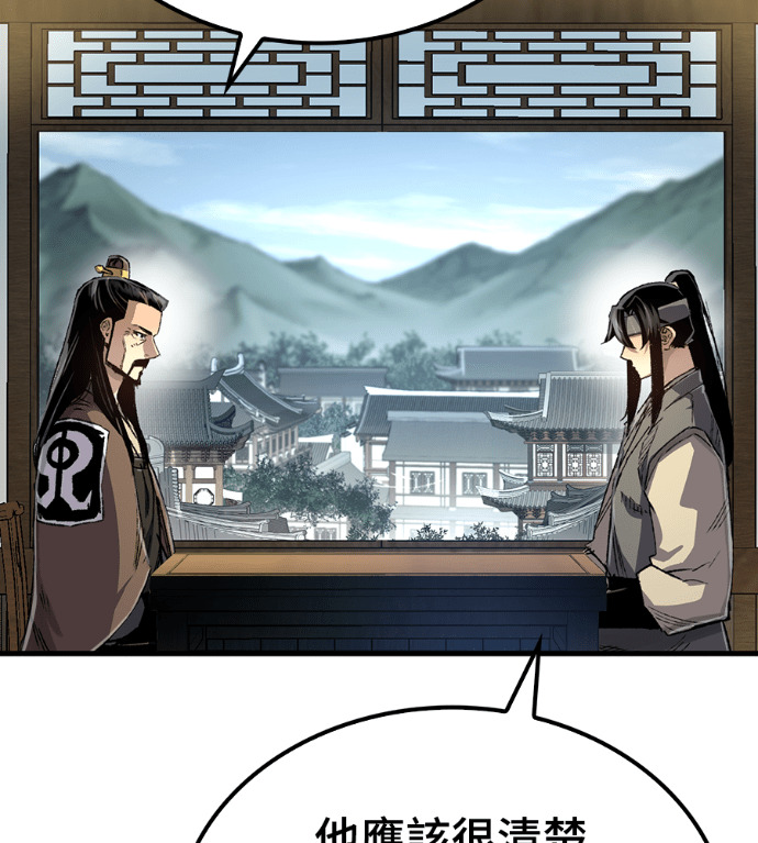 第126话 第88页