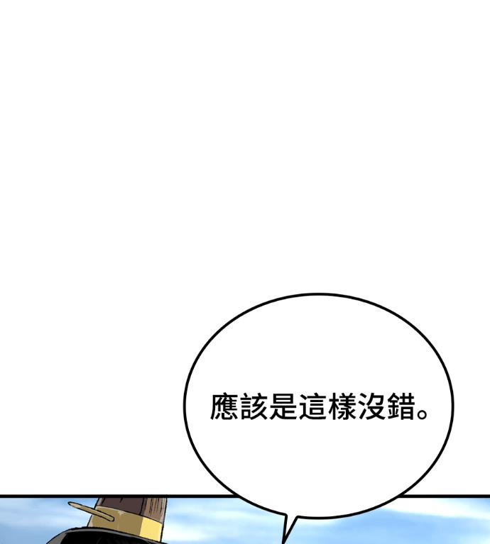 第126话 第91页