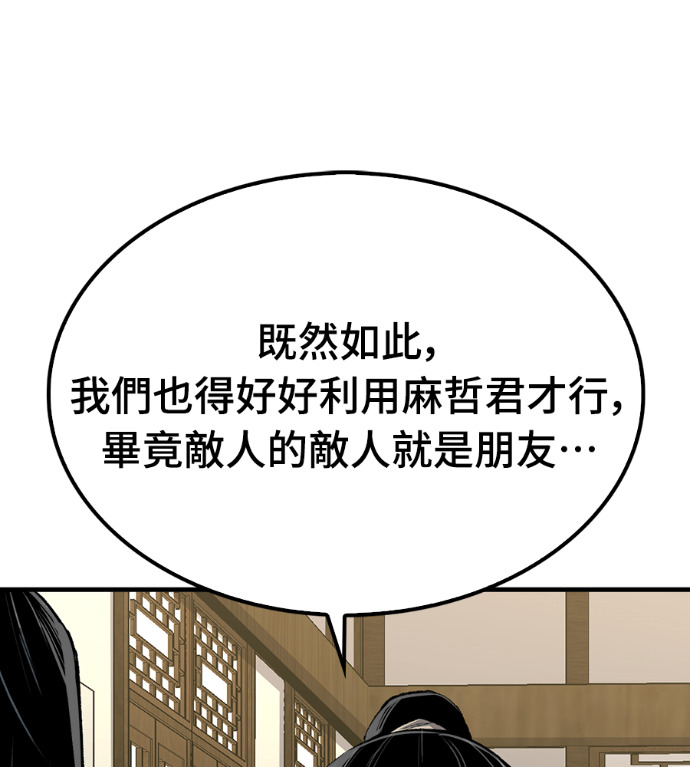 第126话 第95页