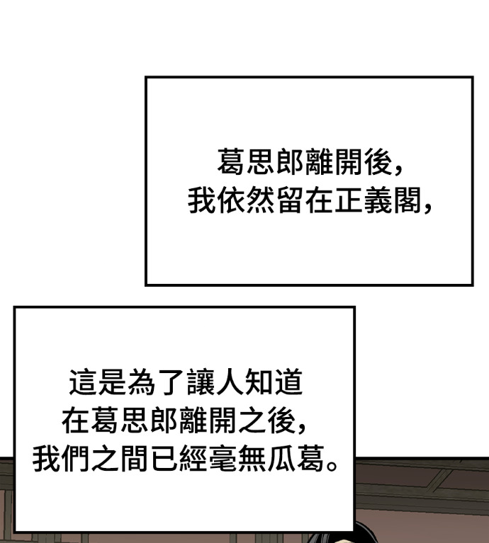 第126话 第103页