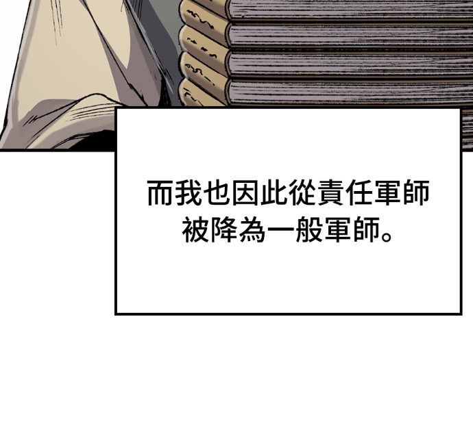第126话 第105页