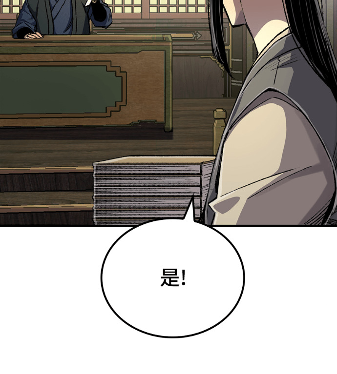第126话 第107页