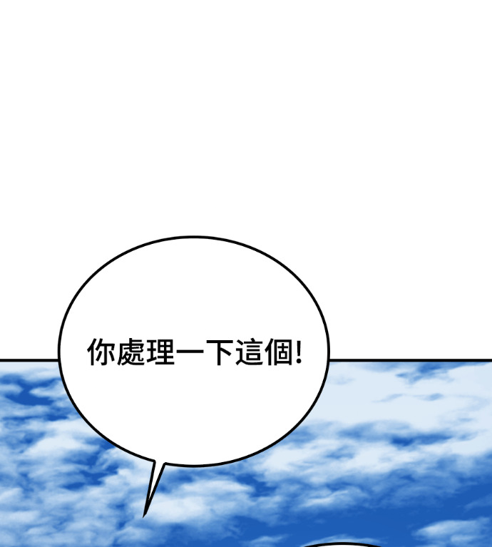 第126话 第108页