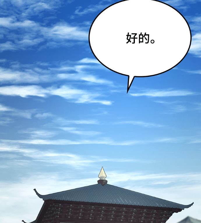 第126话 第109页