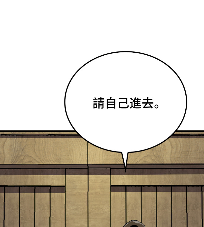 第126话 第115页