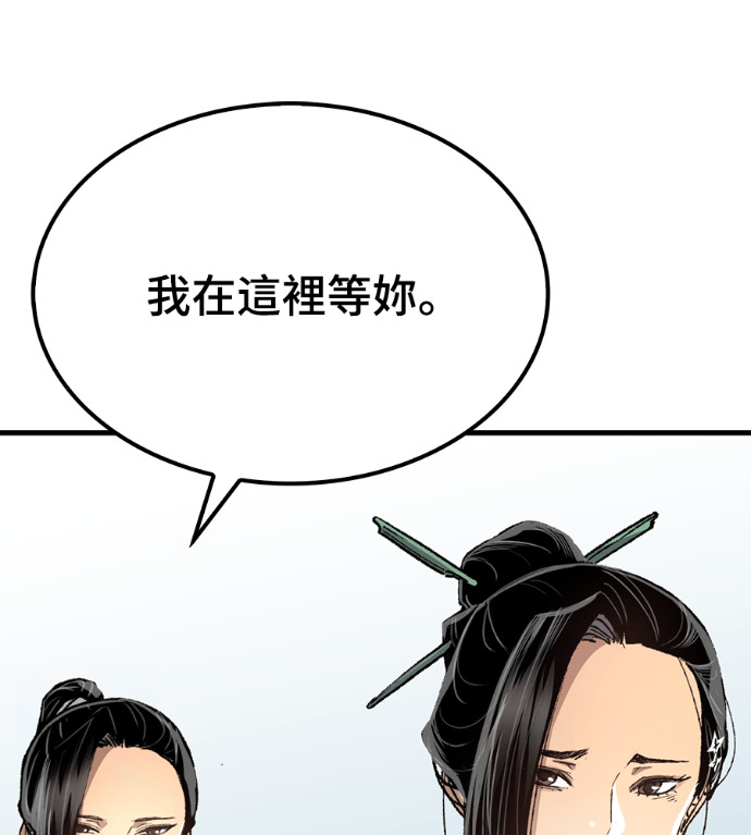 第126话 第118页