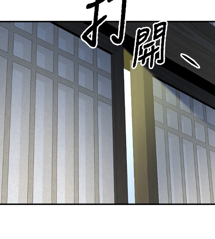 第126话 第127页