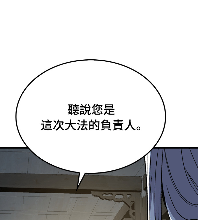 第126话 第130页
