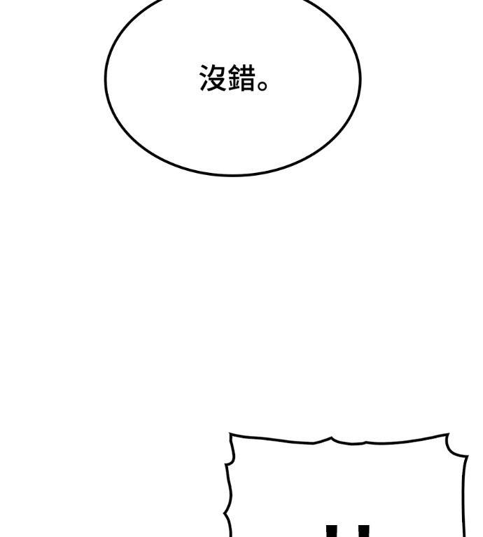 第126话 第132页