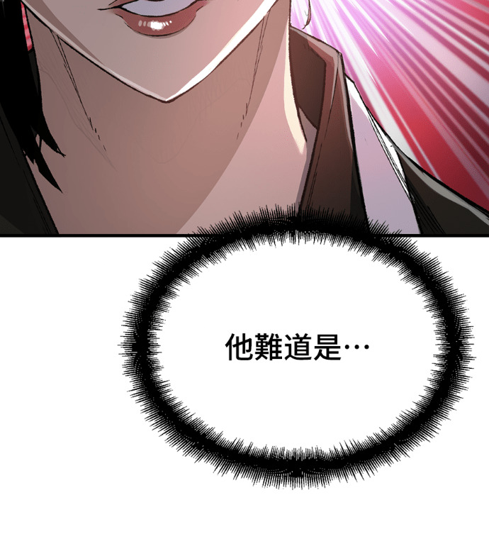 第126话 第134页