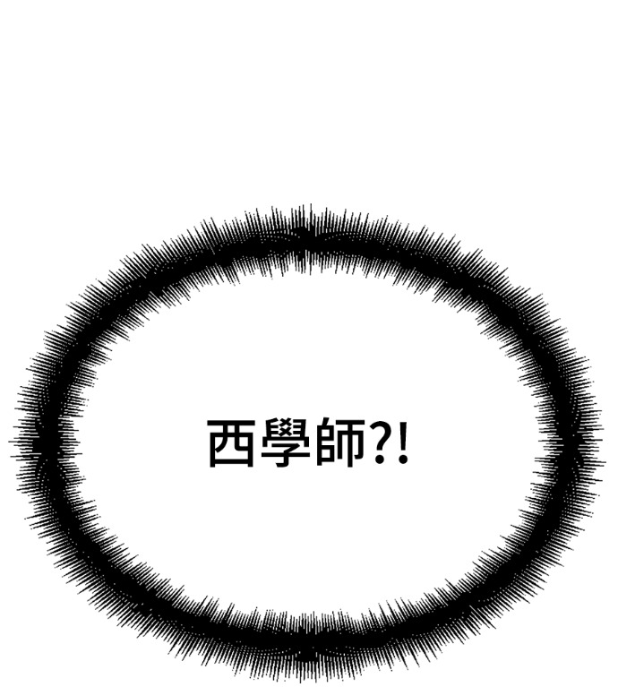 第126话 第135页