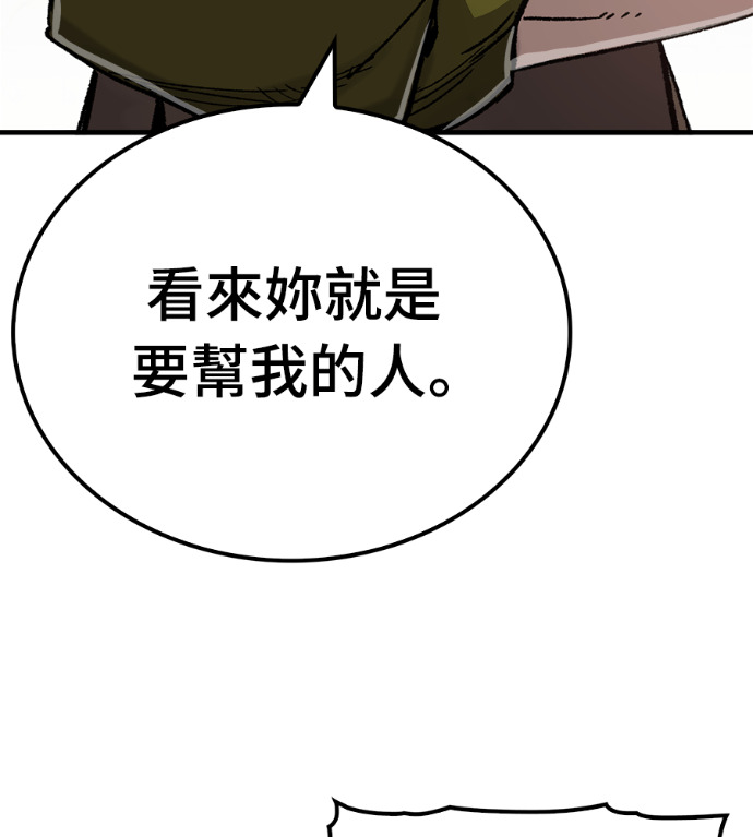 第126话 第138页