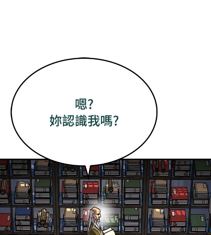 第126话 第141页