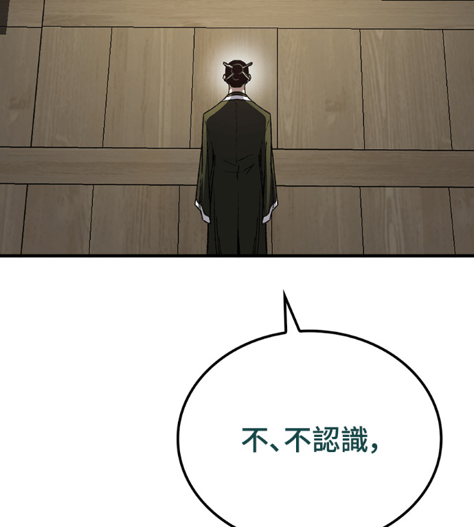 第126话 第143页
