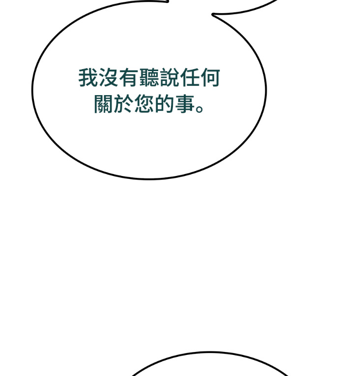 第126话 第144页