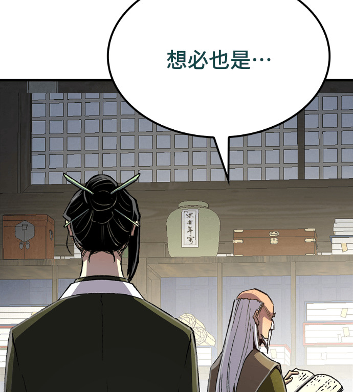 第126话 第145页