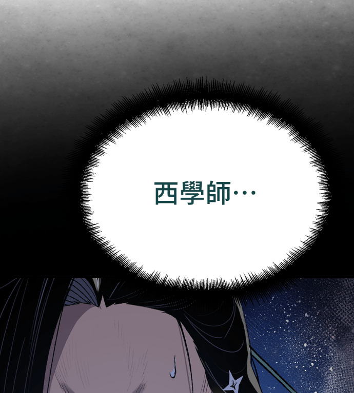 第126话 第147页