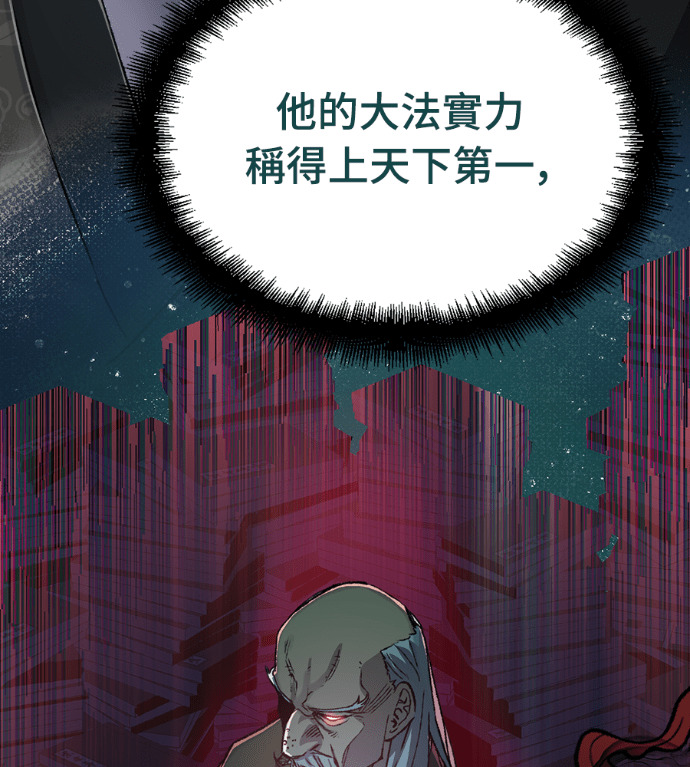 第126话 第149页