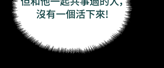 第126话 第151页