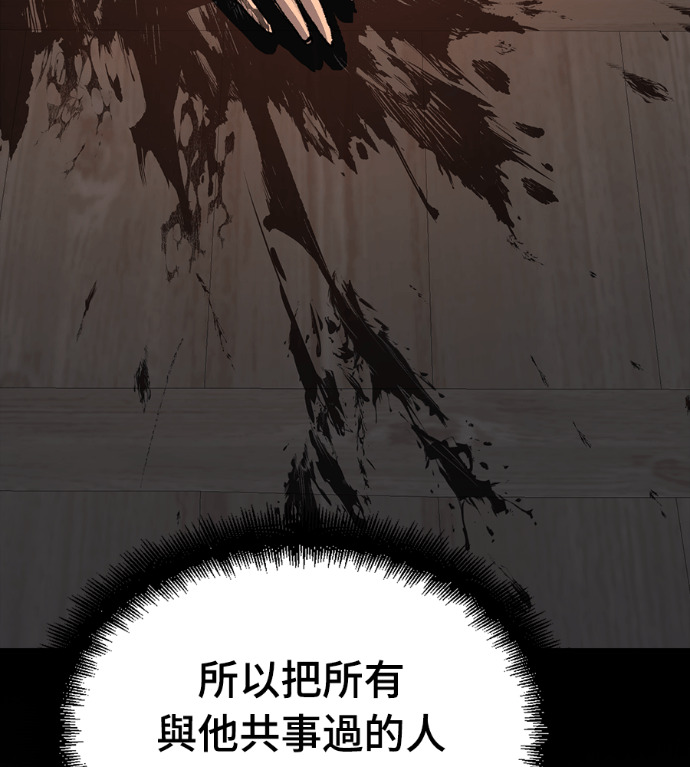 第126话 第153页