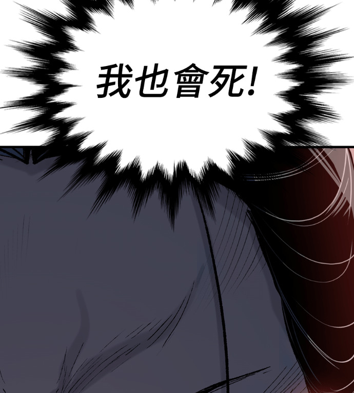 第126话 第156页