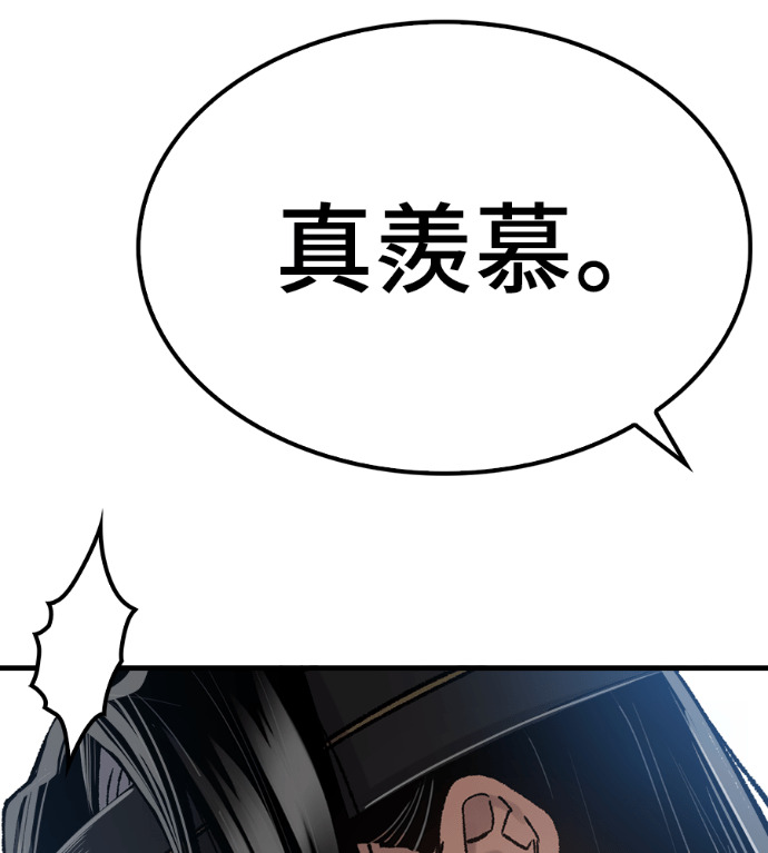 第126话 第164页