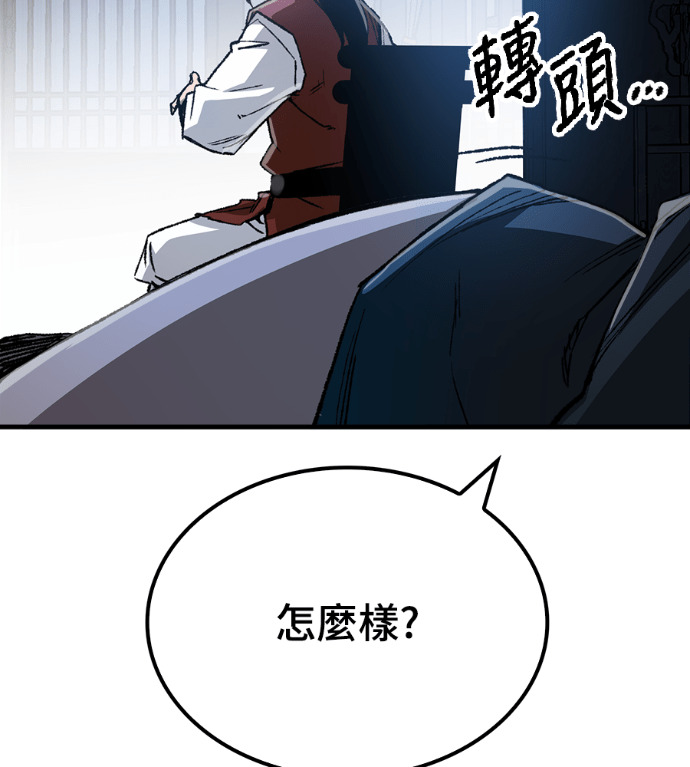 第126话 第167页