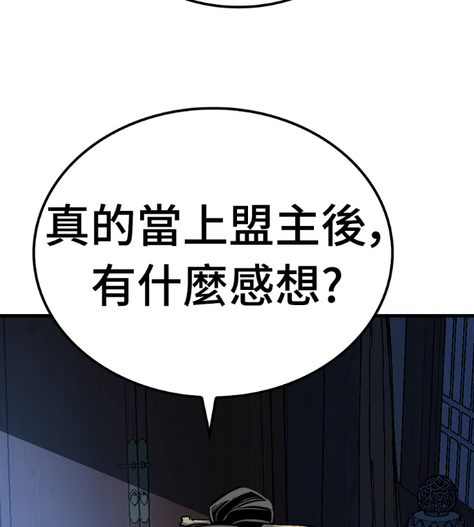 第126话 第168页