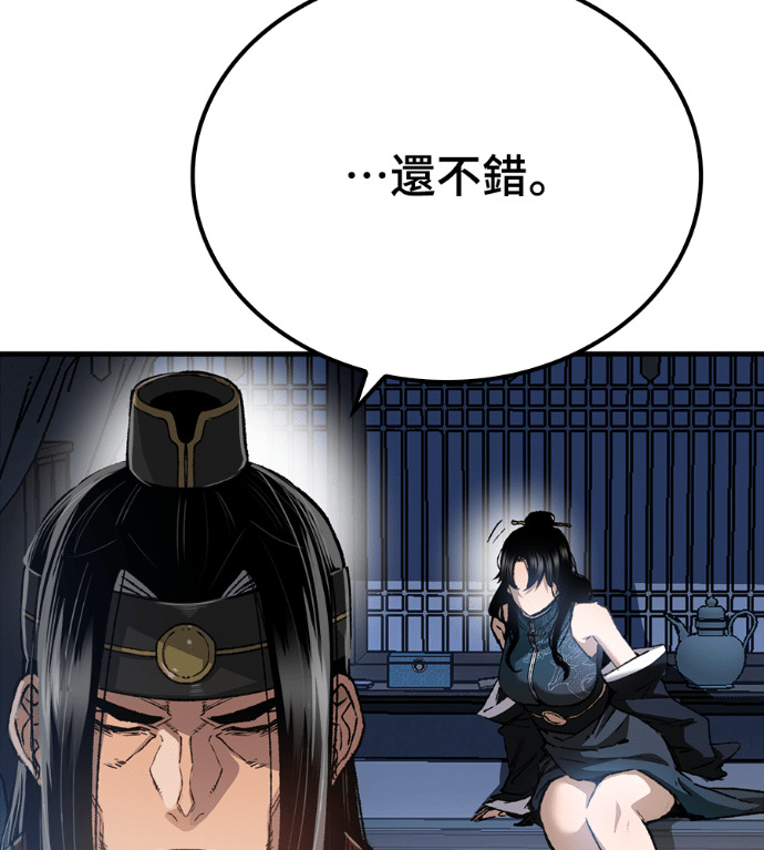 第126话 第171页