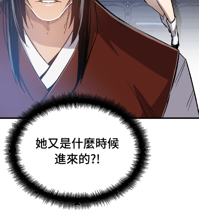第126话 第172页