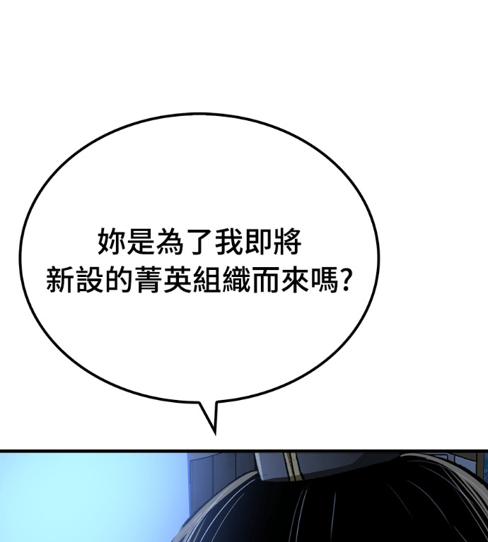第126话 第175页
