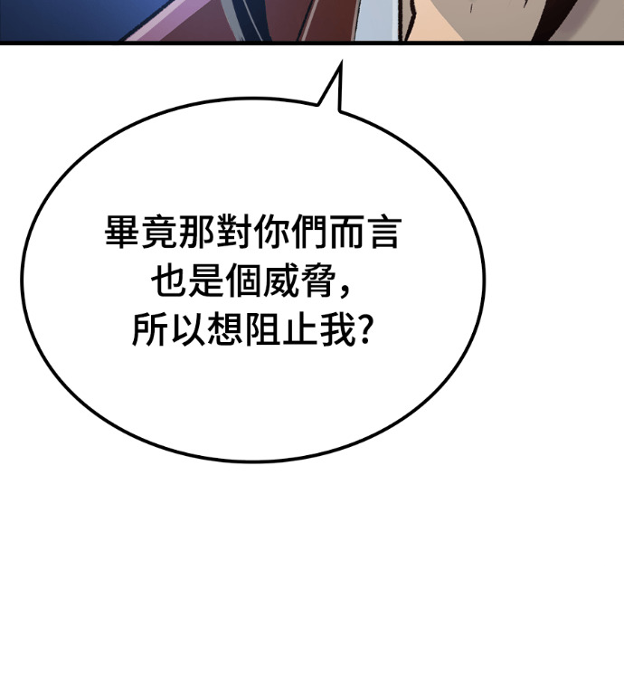 第126话 第177页