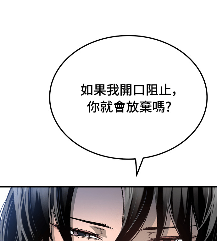 第126话 第178页