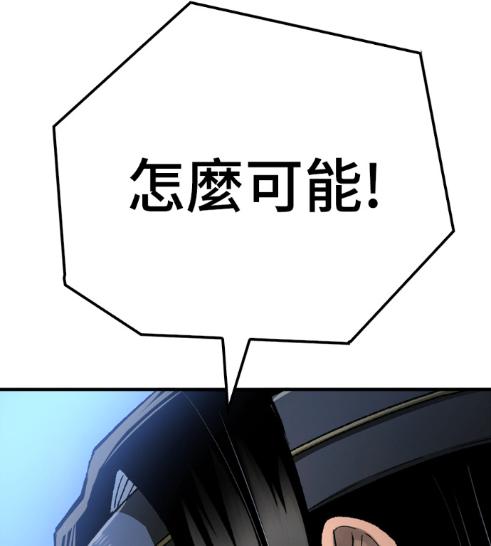 第126话 第180页