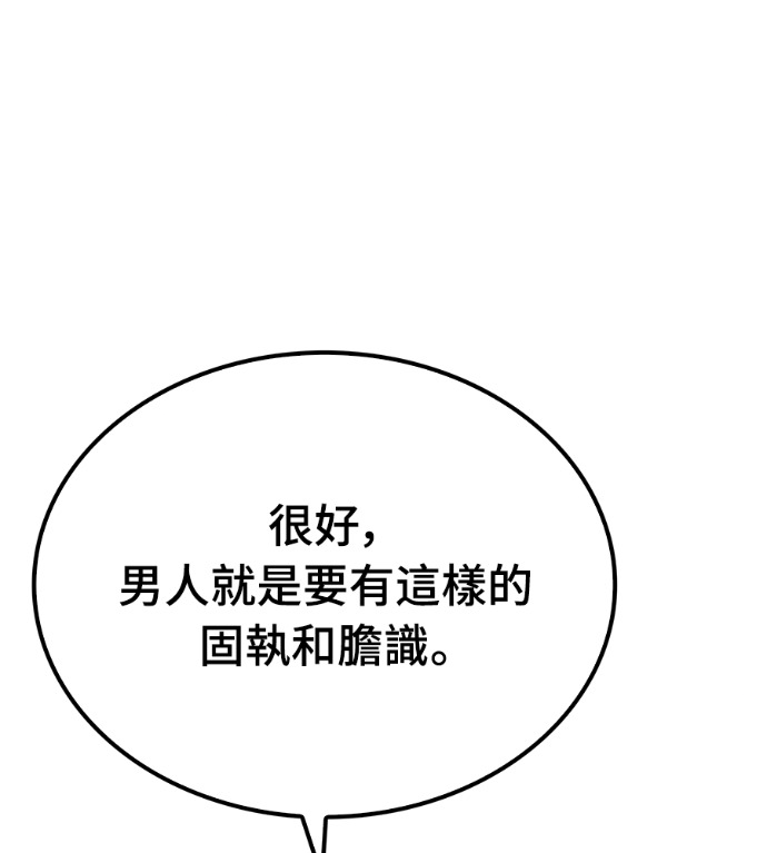 第126话 第182页