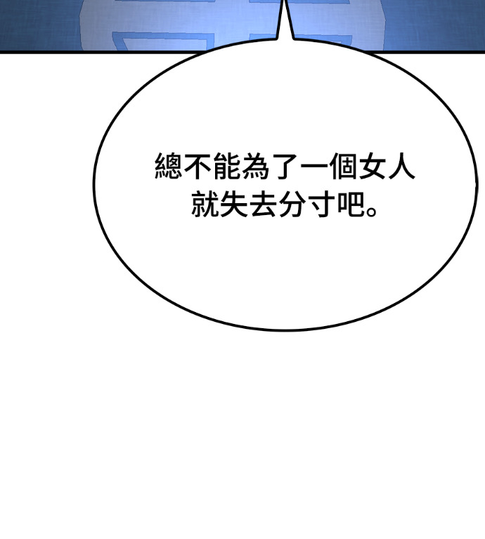 第126话 第184页