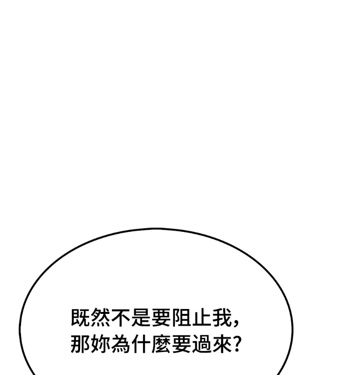 第126话 第187页