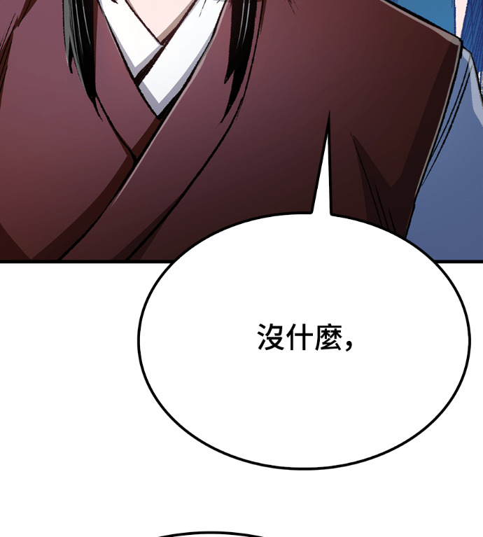 第126话 第189页