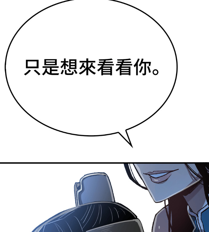 第126话 第190页