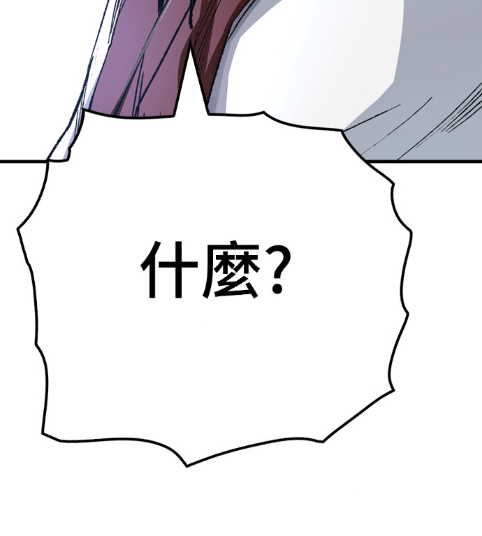 第126话 第192页
