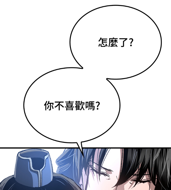 第126话 第193页